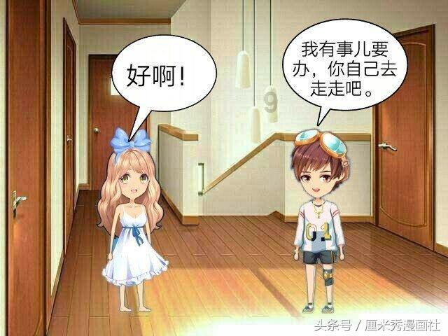 调兵遣将三军混战
