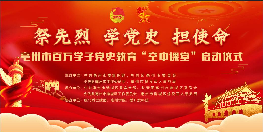 朕哥强哥携手登山家老李，共赴《三人成行》的非凡之旅