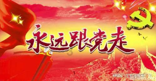 摇摆直升机比赛