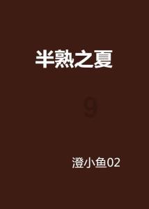 重修一座桥 打通“致富路”